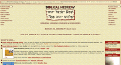 Desktop Screenshot of biblicalhebrew.com